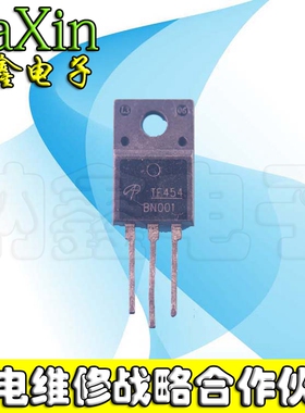 【纳鑫电子】原装进口拆机 TF454 液晶等离子常用管 测量好