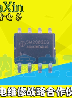 【纳鑫电子】SM2082EG 单通道电源芯片 SM2082C SM2082ED SM2082G
