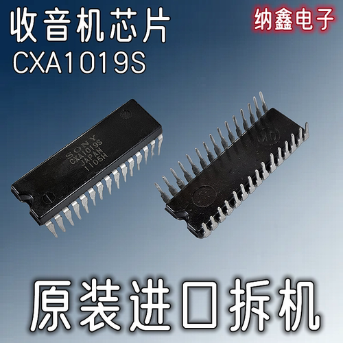 原装正品现货可以直接拍