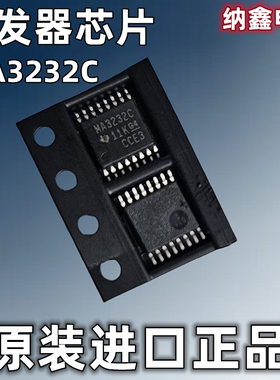 【纳鑫电子】正品 MA3232C MAX3232CDBR 收发器芯片贴片SSOP-16脚