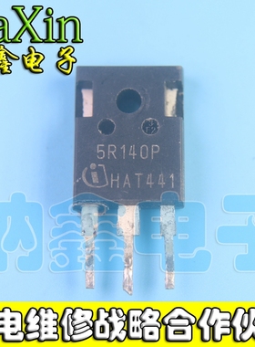 【纳鑫电子】原装进口拆机 5R140P IPW50R140CP MOS场效应管