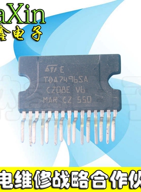 【直接拍就对了】TDA7496SA 伴音集成电路