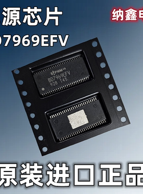 【纳鑫电子】原装进口 BD7969EFV 液晶电源芯片 TSSOP-54脚 正品