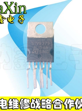 【直接拍就对了 皇冠店铺】 STV9379 场输出集成电路