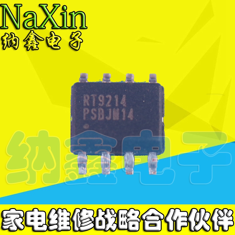 【纳鑫】全新原装 RT9214 RT9214CS RT9214PS 主板常电源 217