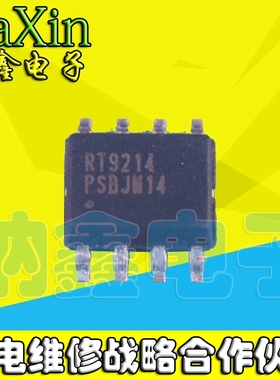 【纳鑫】全新原装 RT9214 RT9214CS RT9214PS 主板常电源 217