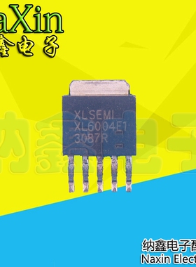 【直接拍就对了】升压大功率LED恒流驱动芯片 XL6004 XL6004E1