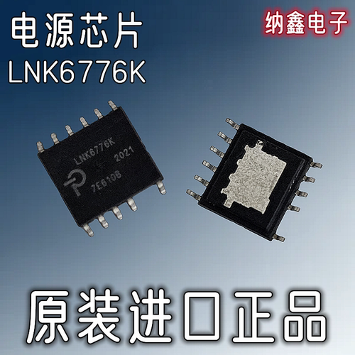 LNK6776K液晶电源管理芯片