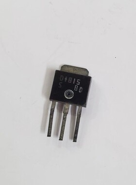 【纳鑫电子】 D1815 2SD1815 直插晶体三极管 3A 120V TO-251