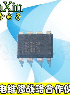 【直接拍就对了】液晶电源芯片 X5043P 直插DIP
