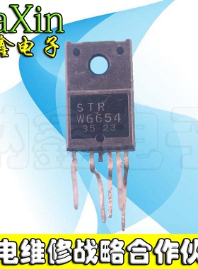 【直接拍就对了】原装拆机 电源模块 STRW6654 STR-W6654测试好