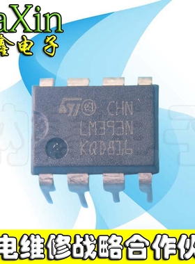 【直接拍就对了】全新原装 LM393N AS393AP 双电压比较器 DIP-8