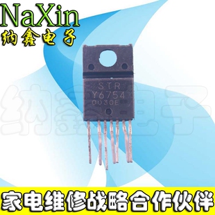 【直接拍就对了】电源模块 电源模块 STR-Y6754 STRY6754