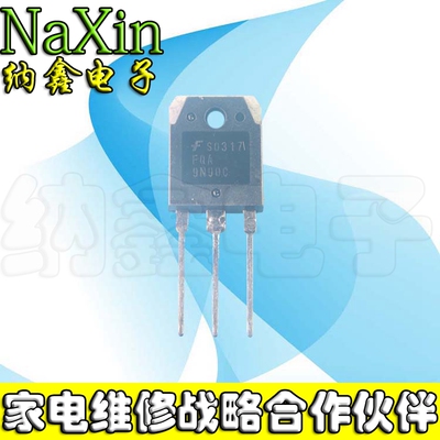 【纳鑫电子】FQA9N90C【大管】 9A 900V 场效应MOS管 N沟道