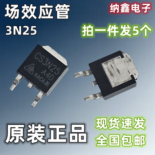 原装正品现货可以直接拍