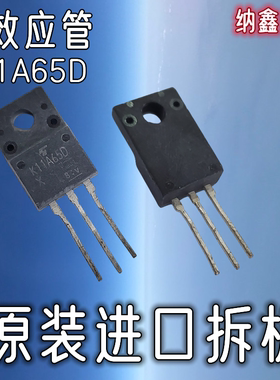 【纳鑫电子】原装进口 K11A65D TK11A65D MOS液晶场效应管11A650V