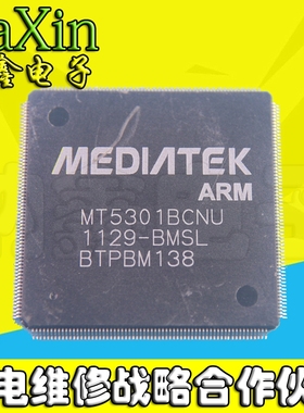 直拍就对了】原装 MT5301BCNU-BMSL MT5301BCNU 液晶芯片 直拍