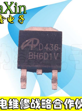 【纳鑫电子】贴片MOS管 D436 AOD436 D436 TO-252 原装进口拆机