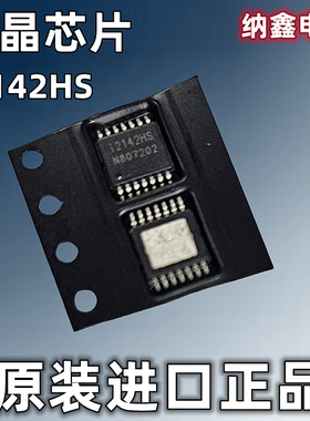【纳鑫电子】原装进口 i2142HS 12142HS IML2142HS 液晶电源芯片
