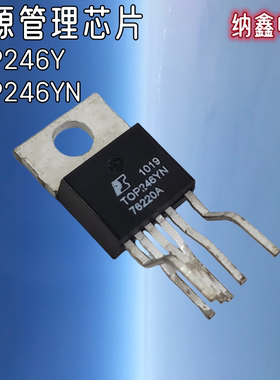 直拍就对了】全新原装 TOP246YN TOP246Y 液晶电源模块