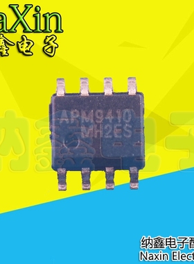 【纳鑫电子】原装正品 APM9410 APM9410KC-TR SOP-8贴片8脚
