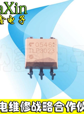 直拍就对了】 TLP3023 DIP5 隔离器 光电耦合器 全新原装TOSHIBA