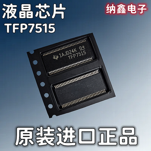 原装正品现货可以直接拍