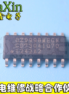 【纳鑫电子】真正全新原装 OZ9998MEGN SOP贴片封装 现货直接拍