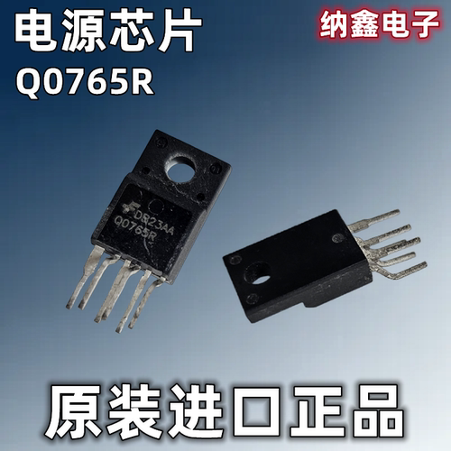 Q0765R液晶电源芯片IC