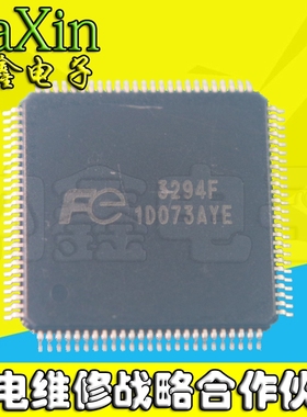 直拍就对了】全新 3294F FE3294F50PD9900缓冲板IC