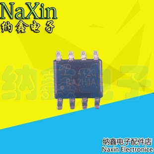 直接拍就对了 N沟道 AO4420 MOSFET 场效应 SOP8
