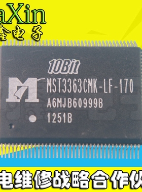直拍就对了】原装正品 MST3383AMCK-LF-170 【可直拍】