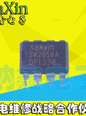 【纳鑫电子】液晶电源芯片 SW2658A = SW2658 DIP8