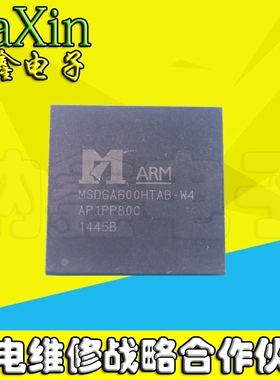 【直接拍就对了】全新原装正品现货MSD6A600HTAB-W4液晶芯片 BGA