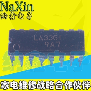 【纳鑫电子】多路立体声解调器 LA3361