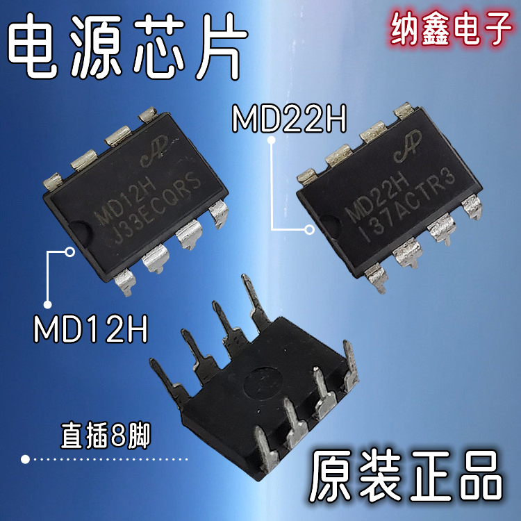 原装正品现货可以直接拍