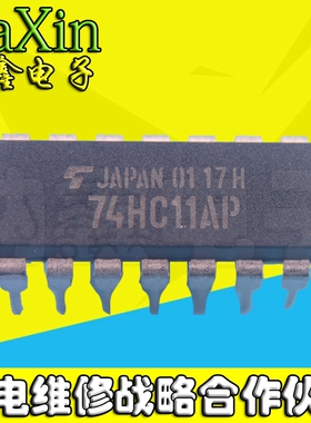 【纳鑫电子】栅极/逆变器 逻辑芯片 HD74HC11P 与门电路 【直插】