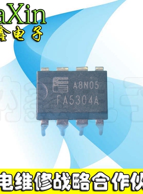 【直接拍就对了】原装 FA5304 FA5304A【直插】双极开关电源控制