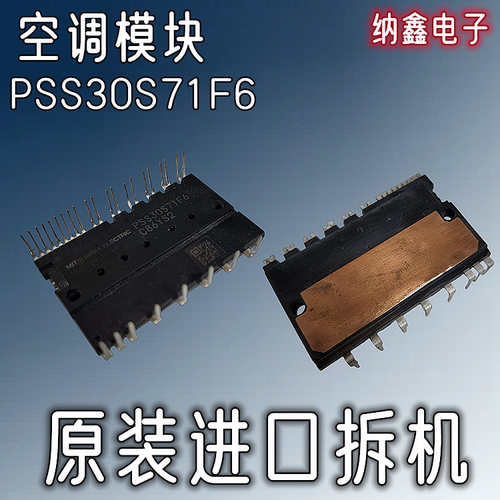 原装正品现货可以直接拍