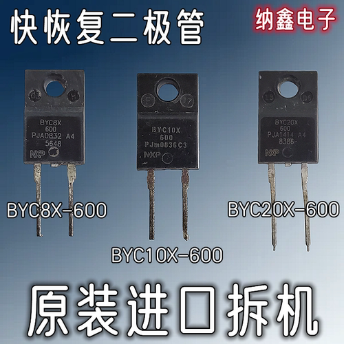 原装正品现货可以直接拍