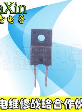【纳鑫电子】 FMX-G16S FMXG16S 快恢复 5A600V TO-220F