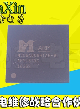 【纳鑫电子】原装正品 MSD6A608HTAB-WL 现货可以直接拍BGA封装