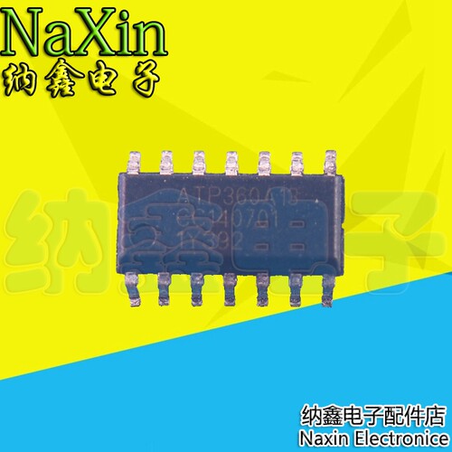 直拍就对了】全新原装正品 ATP360A13 SOP-14 贴片14脚