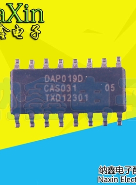 直拍就对了】DAP019D 液晶电源芯片 SOP 贴片