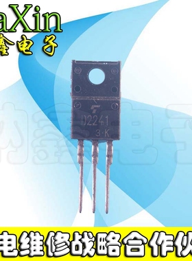 直拍就对了】原装进口拆机 2SD2241 D2241 测好发货