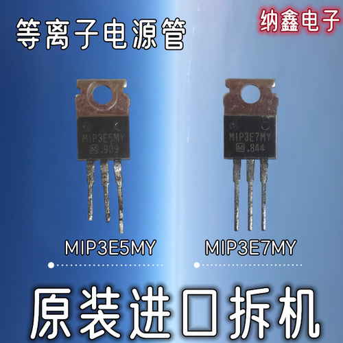 原装正品现货可以直接拍