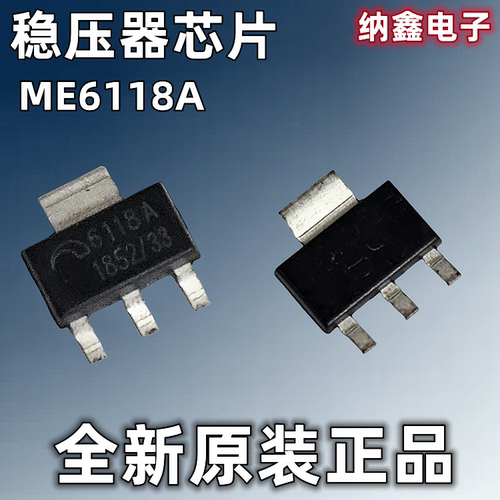 ME6118A33B3G6118A/33