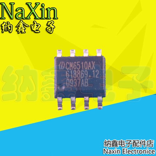 直拍就对了】全新原装 液晶电源芯片 CM6510 CM6510AX SOP