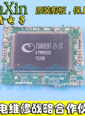 【剪板保上机】TSU69ZBT-Z1-ST  液晶屏芯片