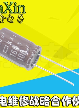 【直接拍就对了】全新 电解电容 160V100UF